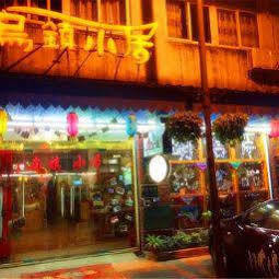 Wuzhen Inn Ngoại thất bức ảnh